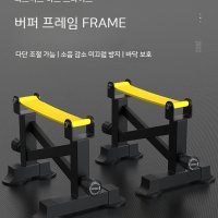 맥그립 데드 리프트 헬스발목스트랩 데드리프트 거치대 트렉거치 블록 쿠션