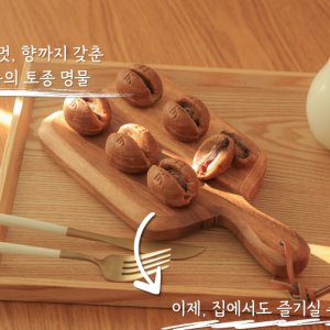 커피콩빵 최저가 가성비상품