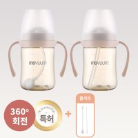 돌 아기 아가 6개월 첫걸음 실리콘 유리 배앓이 방지 젖병 양손 핸들 빨대컵 170ml