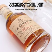 위스키 바이알 200ml 프리미엄 원형 코르크 바이알병 유리병