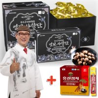 김오곤 88청춘 영묘사향단 5개월분 150환+홍삼정차 50포 홈쇼핑 사향 침향단 침향환