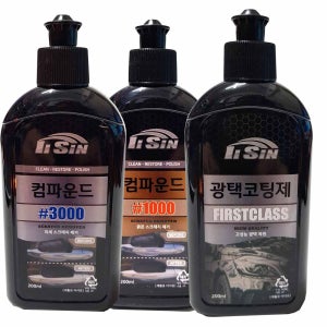 일신 흠집제거 3종 컴파운드 1000방+3000방+광택코팅