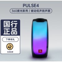 JBL PULSE4 블루투스 스피커 서라운드 우퍼 무선 방수