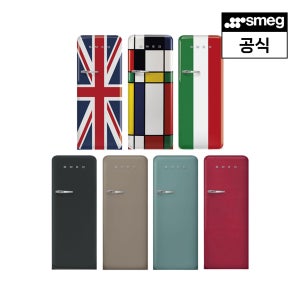 [스메그] 냉장고 FAB28 (5) 스페셜