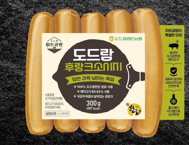 도드람한돈 도드람 미트공방 후랑크소시지 성분 분석