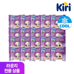 [라운지 전용] 끼리 크림치즈 찰떡 블루베리 20개 / 디저트 핑커푸드 사무실 회사 어린이 아이 간식