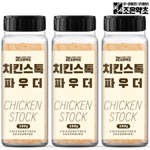 조은약초 치킨스톡 파우더 150g, 3개