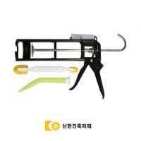 투엔티원 GP스탑건 각도노즐 해라포함 실리콘건 코킹건