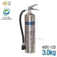 HCFC-123가스식소화기 3kg 하론대체 포트텍 CEA-123