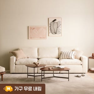 까사미아 캄포 미니 스툴미포함, 아이보리, 4인용