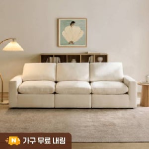 까사미아 캄포 미니 스툴미포함, 아이보리, 4인용