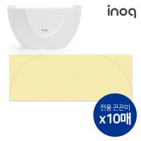 이노크아든 해충퇴치기 IA-i1910 전용 끈끈이 글루페이퍼 10매