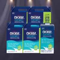 하이문 프로틴 밸런스 하이뮨 단백질 음료 190ml 64팩