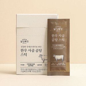 [설성목장] 한우사골곰탕 농축액 소고기 육수 간편 스틱 (10팩)
