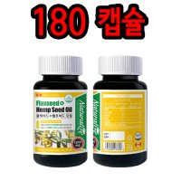 대마유 대마종자씨유 CBD 오일 대마 유