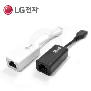 LG gram 15ZD950-GX32K 전용 유선 랜젠더 이더넷 아답터 LAN 케이블