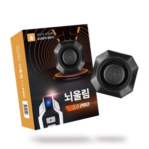 뇌울림 3.0 PRO 프로 자전거 도난방지 경보기 오토바이 전동 킥보드 자물쇠 잠금 장치 무선 전기