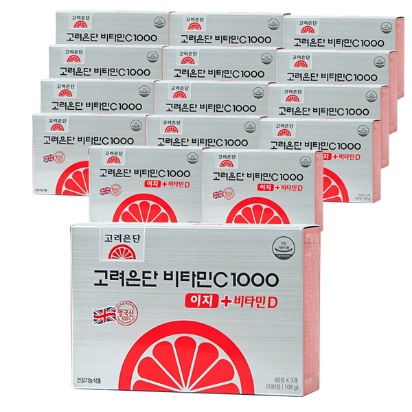 <b>고려은단</b> 비타민C1000 이지 비타민D 600mg180정 15통 항산화 소화 뼈건강 <b>피부</b>