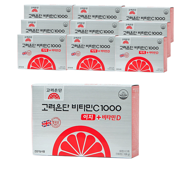 <b>고려은단</b> 비타민C1000 이지 비타민D 600mg180정 10통 항산화 소화 뼈건강 <b>피부</b>
