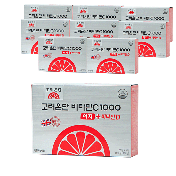 <b>고려은단</b> 비타민C1000 이지 비타민D 600mg180정 9통 항산화 소화 뼈건강 <b>피부</b>