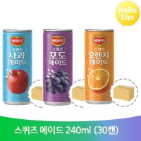 과채음료 캔음료 240ml 30캔 델몬트 스퀴즈 에이드