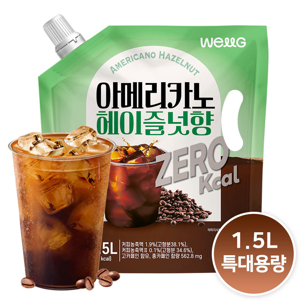 카페 스위츠 아메리카노 헤이즐넛향 제로 성분 분석