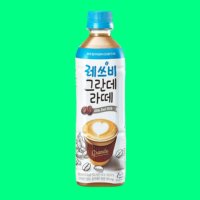 레쓰비 그란데라떼 500ml 72개