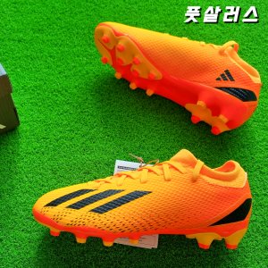 아디다스축구화키즈 최저가 가성비상품