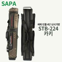 민물가방 월척특급이방원 싸파 STB224 카키