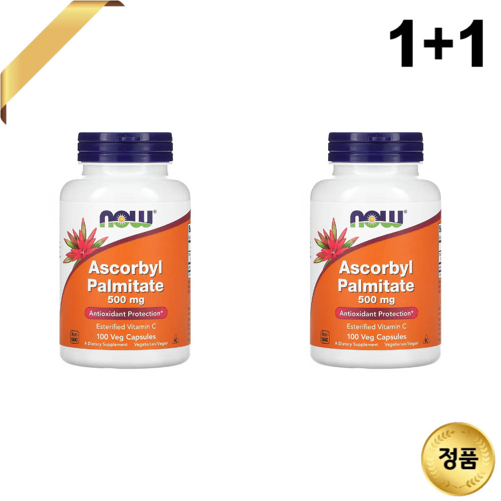 1+1 나우푸드 비타민C <b>아스코빌팔미테이트 500mg</b> 100 캡슐 비타민씨 아스코르브산