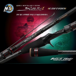 NS 엔에스 실크로드2 에디션 S-682ML 배스낚시