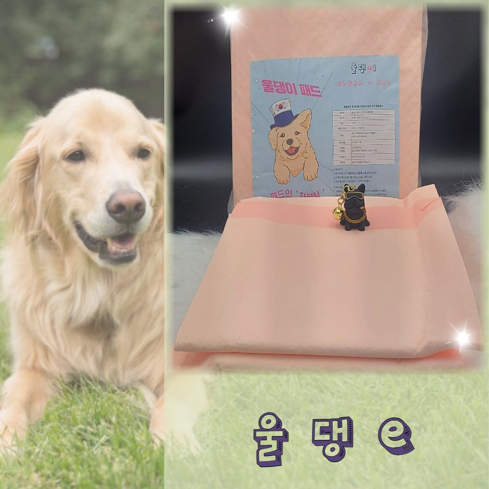 울댕이패드 강아지 대형견 대형 애견 배변패드 90X100