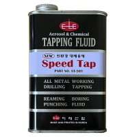 이레산업 태핑오일 태핑유 절삭유 탭유 스피드탭 SPEED TAP ST-501 420ml