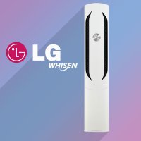 LG 스탠드 에어컨 인버터 17평 FQ17HDWHC1 설치비별도 부산 울산 창원 대구