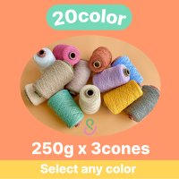 앤드엣 터프팅실 터프팅원사 BCF 250gX3콘X20컬러 Tufting Yarn