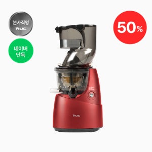 [네이버 단독] 엔유씨 홀슬로우 주서 더블 착즙기 HSJ-E2060 매트다크레드