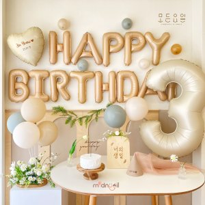 생일풍선세트 최저가 가성비상품