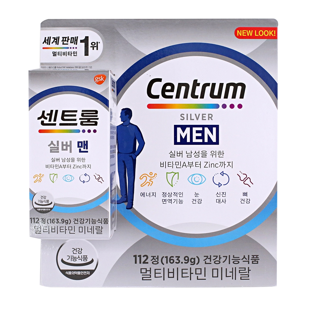 센트룸 실버 포맨 멀티 비타민 112정 미네랄 남성 종합 영양제 50 60 70 대 노인