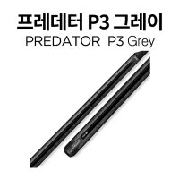 프레데터 P3 그레이 레이서 / 프레데터큐 P3신형 / P3 Grey Racer