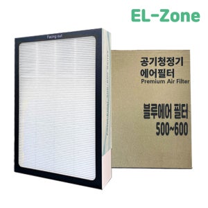 호환-EL-Zone 블루에어 500/600 파티클 공기청정기필터 필터 650E H12