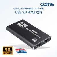 HDMI 캡쳐보드 Coms USB 3.0 4K 60Hz 입출력