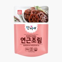 한성 한끼애 연근조림 150g