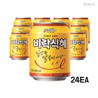 비락식혜 달달한 우리집 간식 비락식혜 캔 238ml 24개