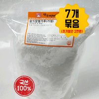 떡제조기능사 실기재료_습식찹쌀가루 7개묶음(가염,무염)