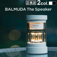 일본정품 발뮤다 The Speaker M01A 블루투스 스피커