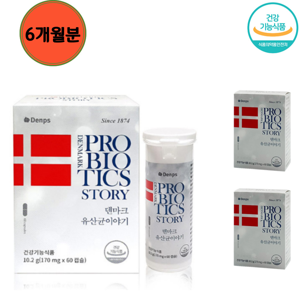 덴마크 유산균이야기 플러스