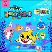 핑크퐁 글라스데코 유아 썬캐쳐 7색