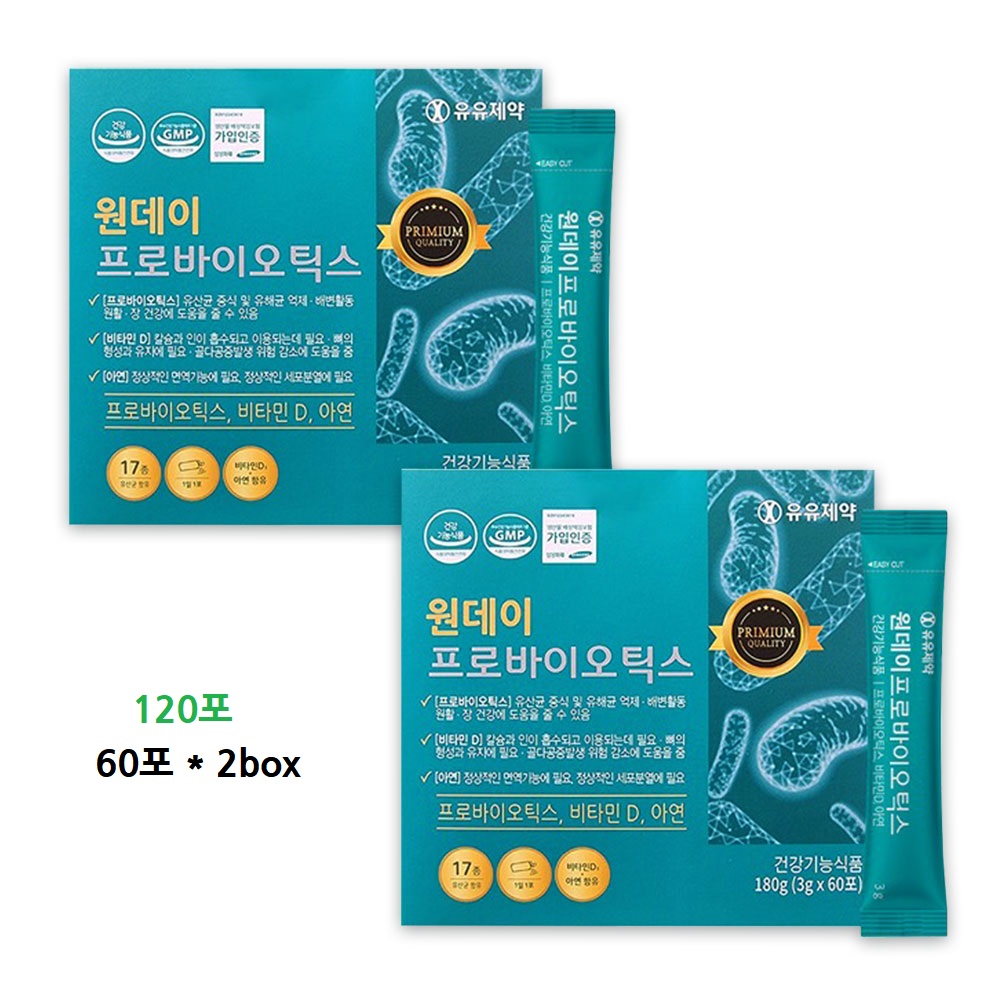 프로<b>바이오틱스</b> <b>히알루론산</b> 플란타룸 애시도필러스 가세리 <b>포스트바이오틱스</b>