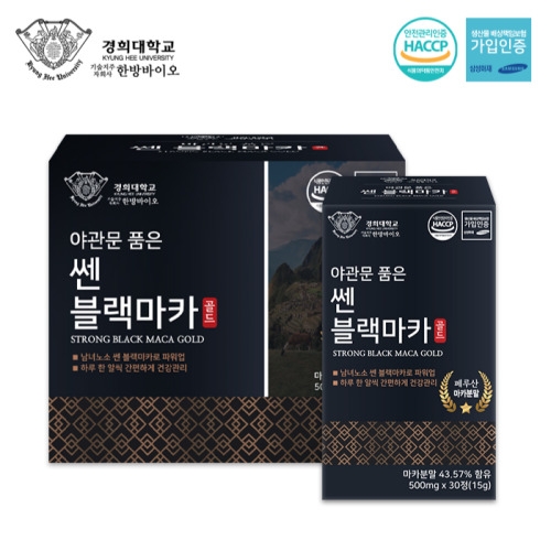 <b>경희한방바이오</b> 야관문 블랙마카 효능 검색 L-아르기닌 <b>옥타코사놀</b> 타우린