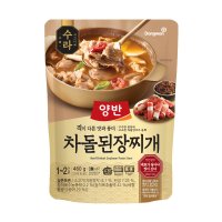 동원 양반 차돌된장찌개 460g 10개